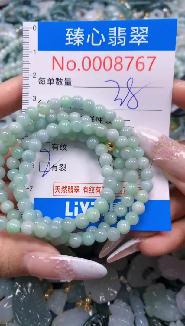 翡翠未镶嵌吊坠(不含链)8767