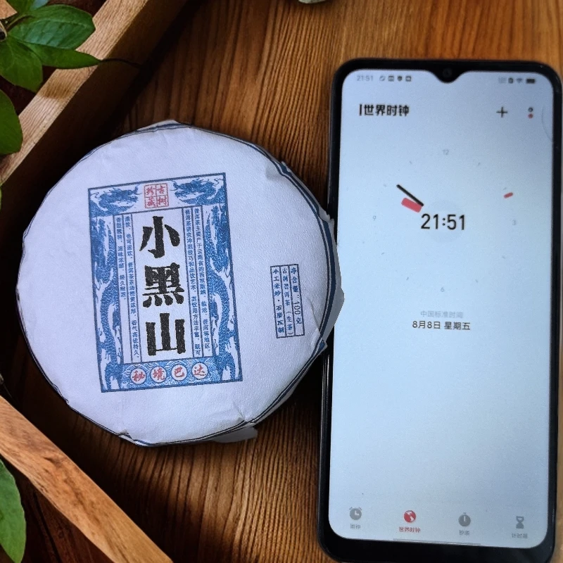 2021年巴达小黑山古树纯料普洱生茶饼100克DW1号8月8日