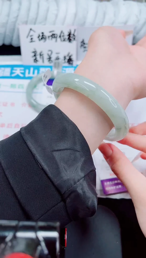 未镶嵌手镯石英质玉239-61/62