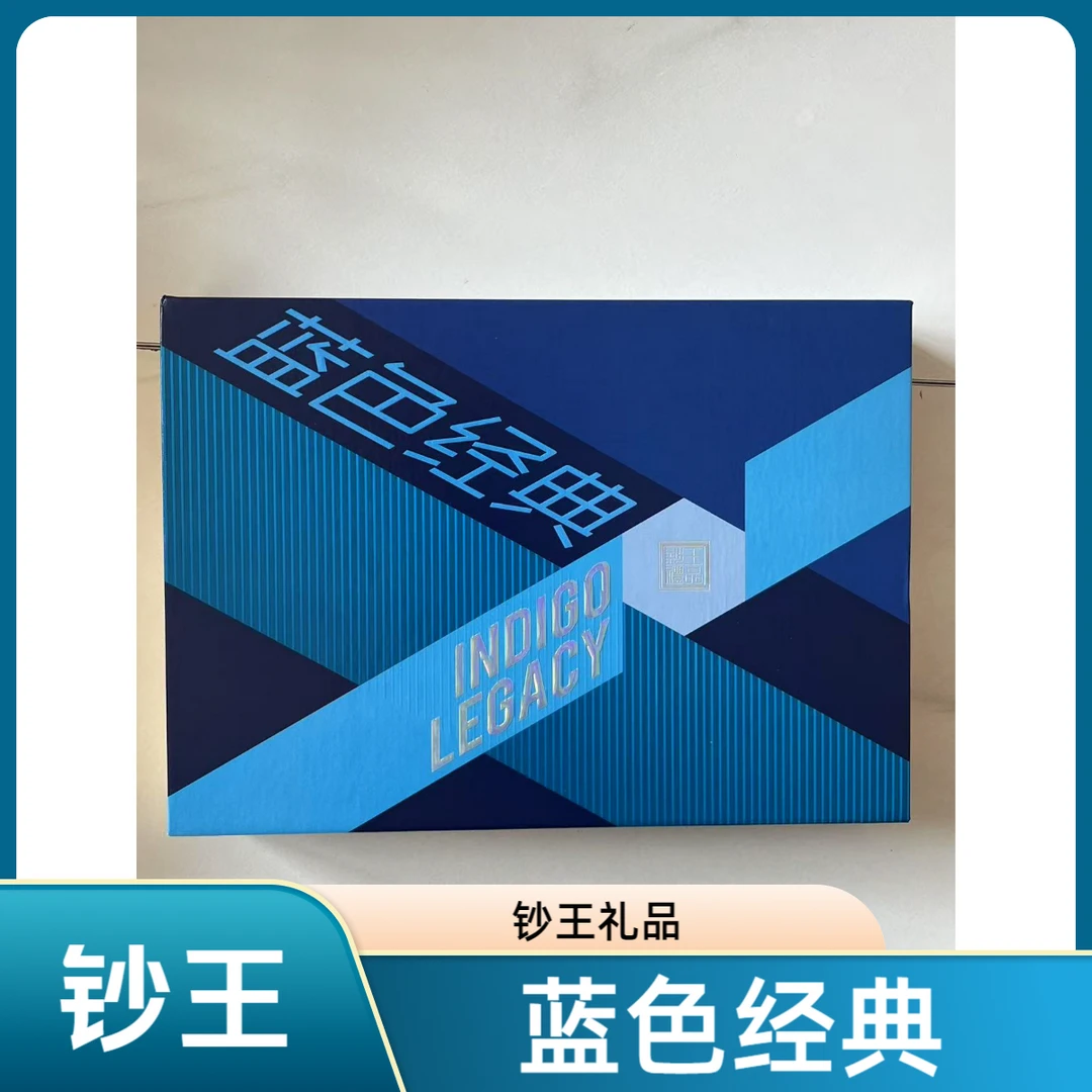 【蓝色经典】【天蓝之星+宝石蓝】爱藏评级  纸钞 图片号码仅供参考
