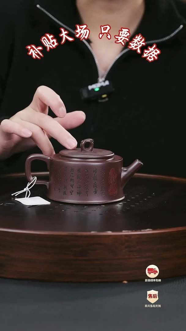 【闪购商品】紫砂茶壶紫砂茶壶24