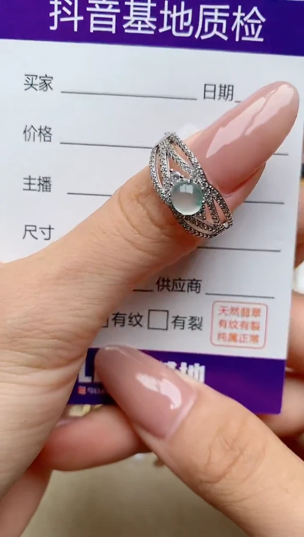银S925镶嵌戒指翡翠1