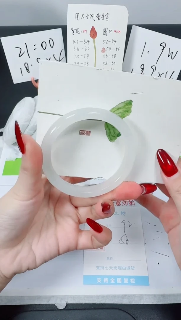 【闪购商品】石英质玉手镯未镶嵌K92-56