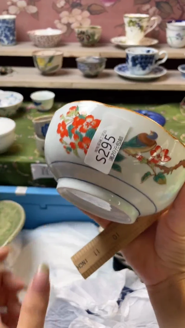 瓷片瓷器瓷器瓷器瓷器S295