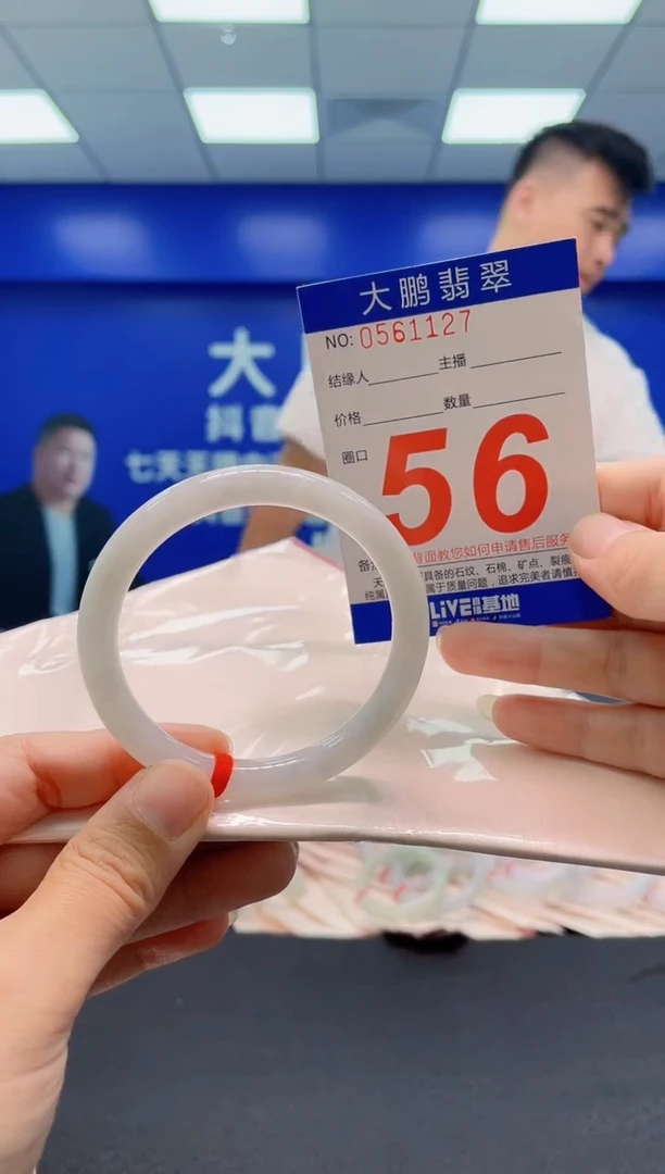 未镶嵌手镯翡翠AAAAAAAAA