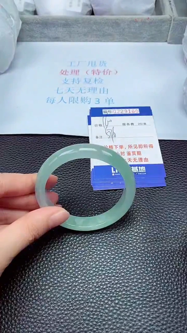 拍下以实物为准229160