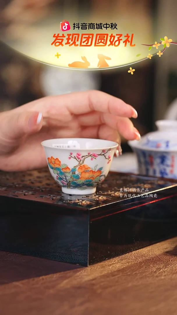 溢珍···········