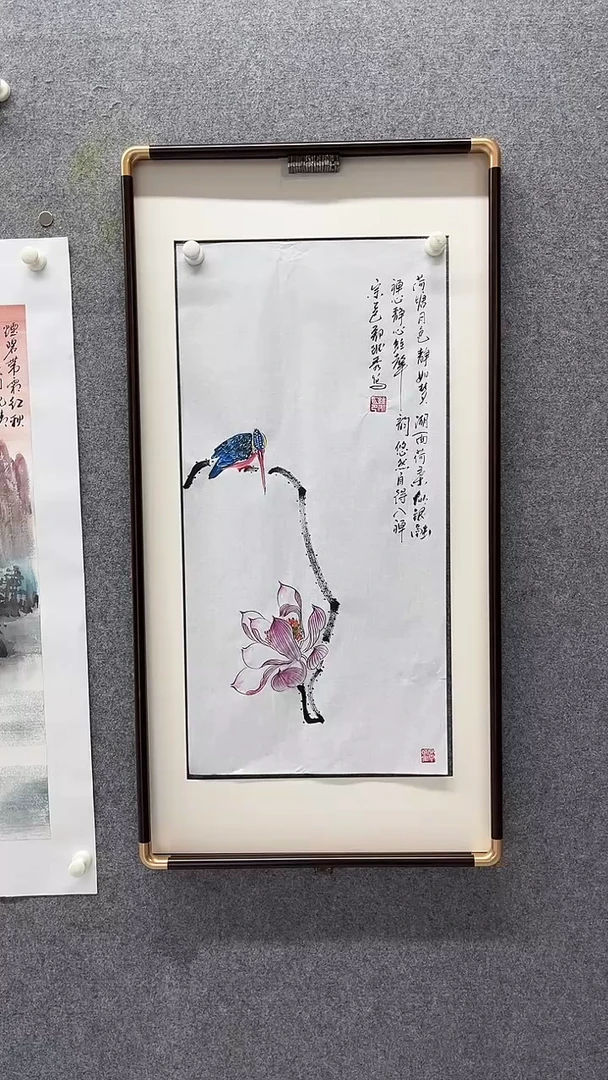书法益***9荷鸟；；；；