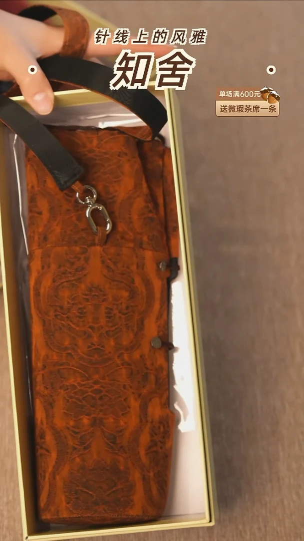 传家壶袋············