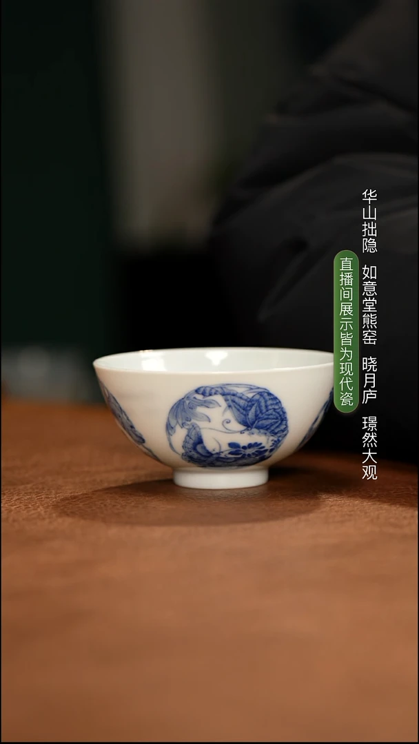 璟然堂杯杯杯杯杯杯杯杯杯