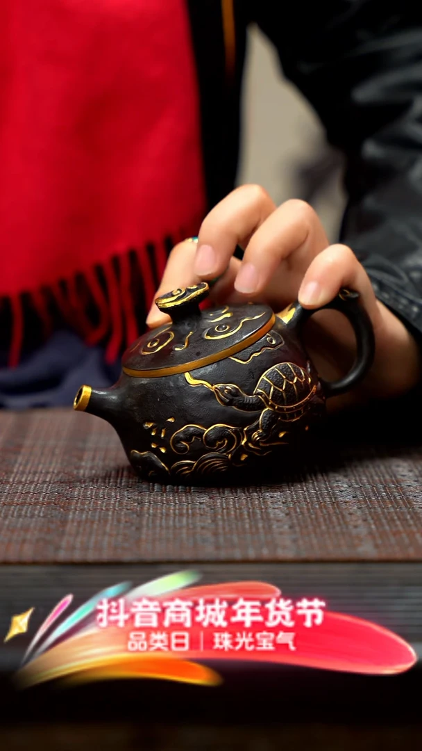 【闪购商品】紫砂茶壶紫砂黑金