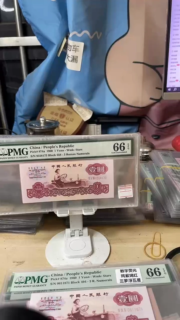 姹紫嫣红一品红66分无4！！！！！！