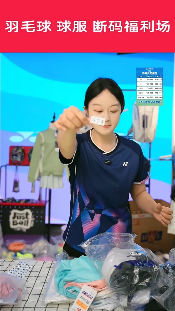 574号链接清仓处理，不退不换！L