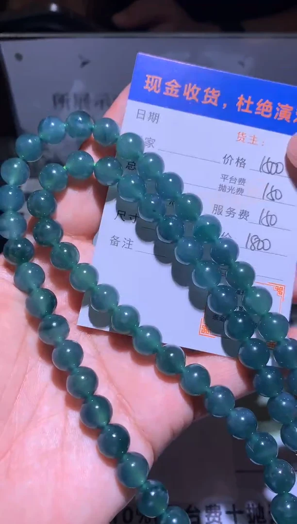 未镶嵌定制翡翠毛货不退不换-多样性发货