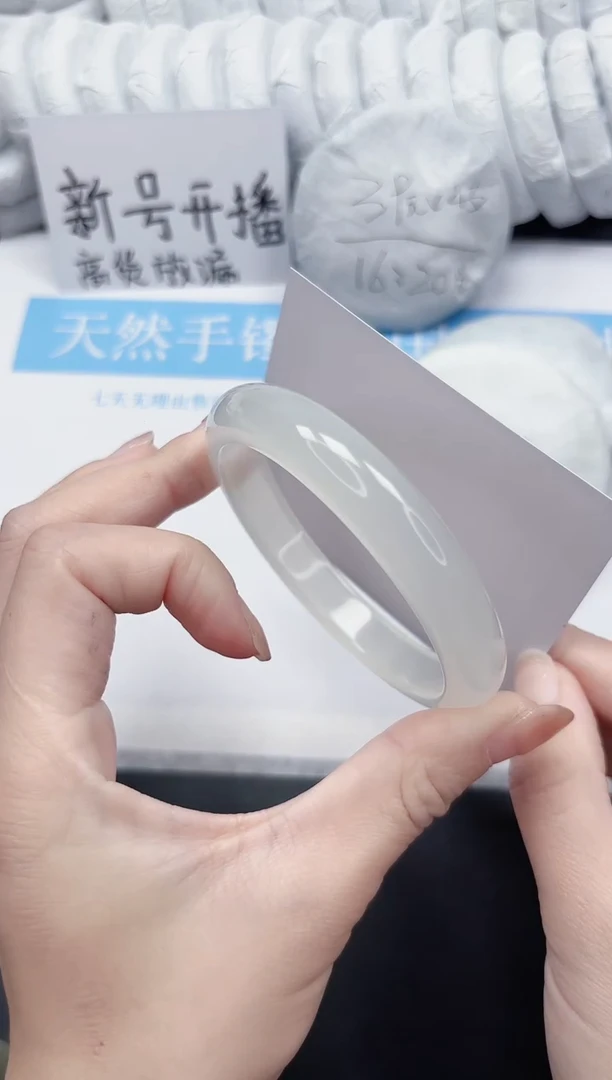 未镶嵌手镯石英质玉144-63.2BYG