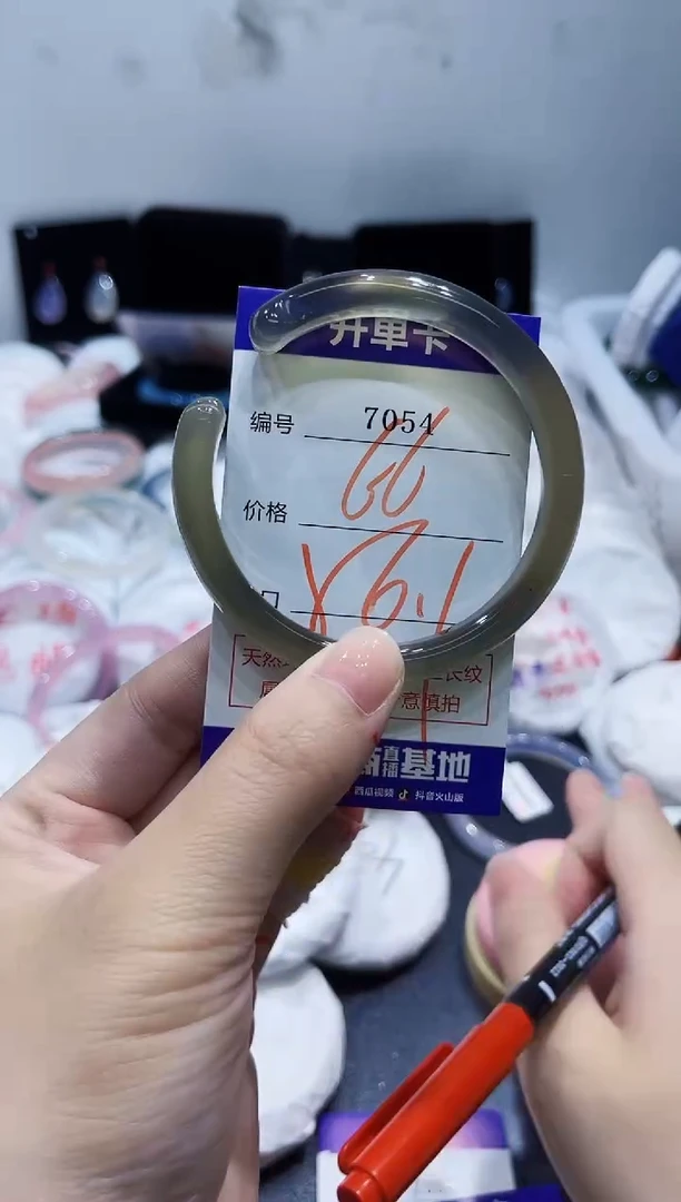 玛瑙/玉髓手镯未镶嵌7054