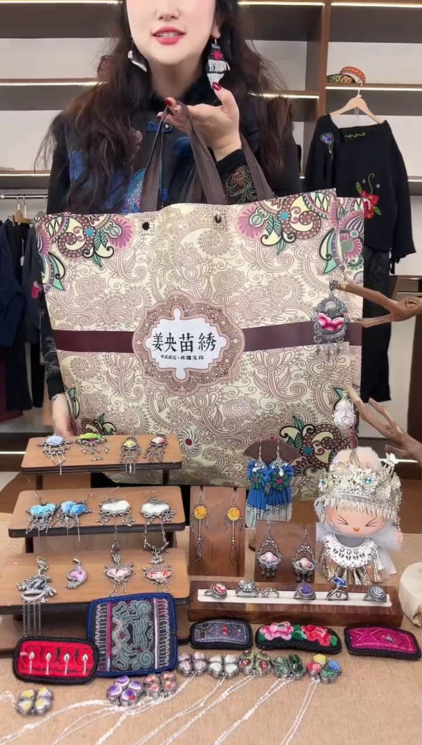 织绣A28黔东南苗族刺绣