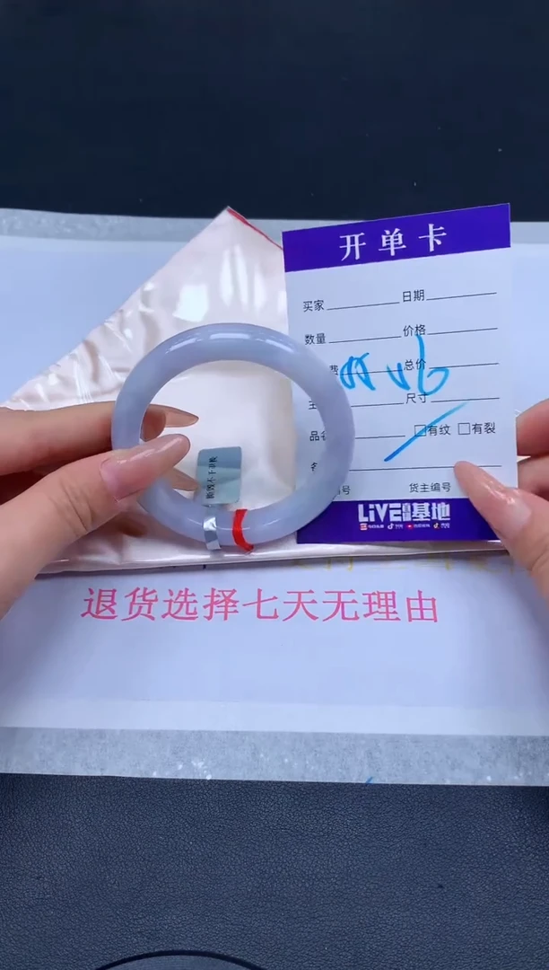 未镶嵌手镯翡翠翡翠手镯