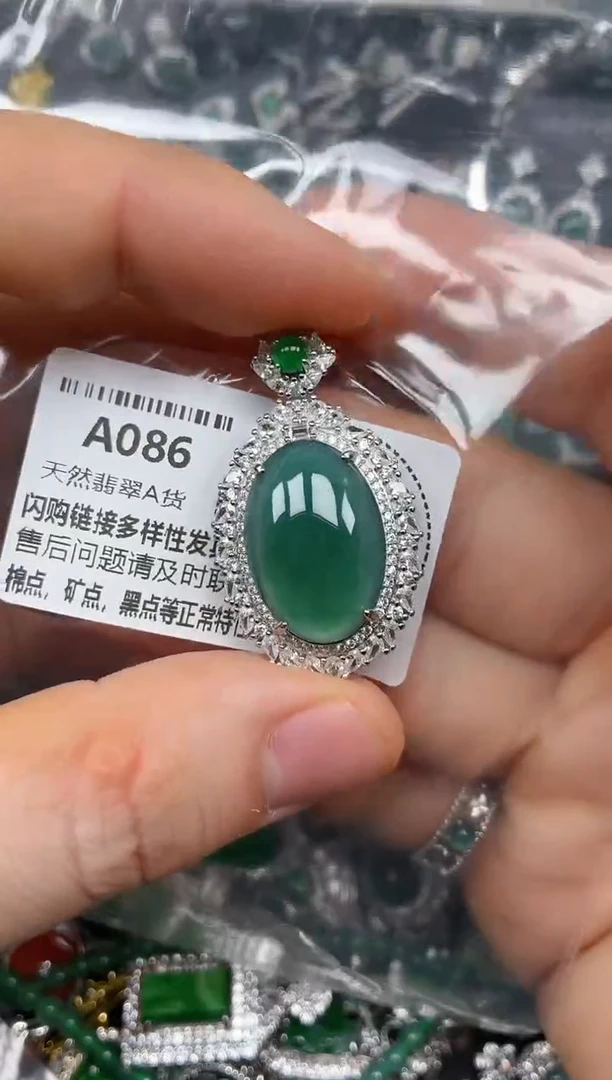 颈饰未镶嵌翡翠A086吊坠