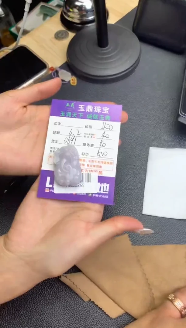 定制翡翠未镶嵌F0198265