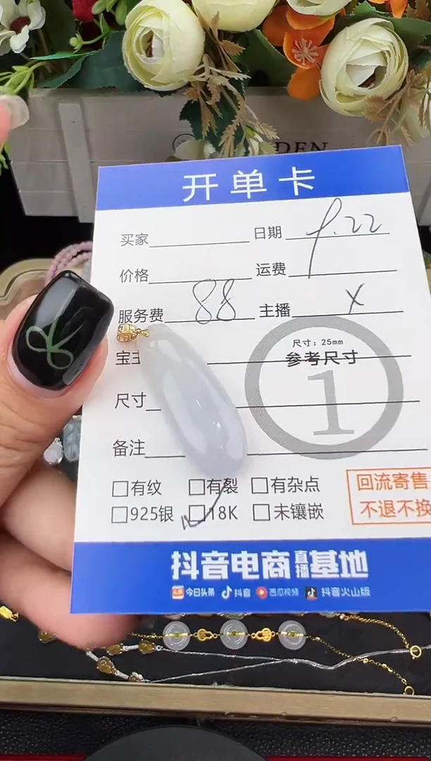 吊坠(不含链)18K金镶嵌翡翠吊坠-