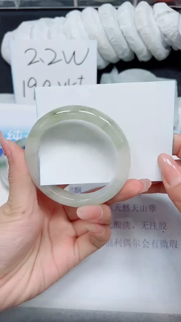 【闪购商品】石英质玉手镯未镶嵌A129-58/59