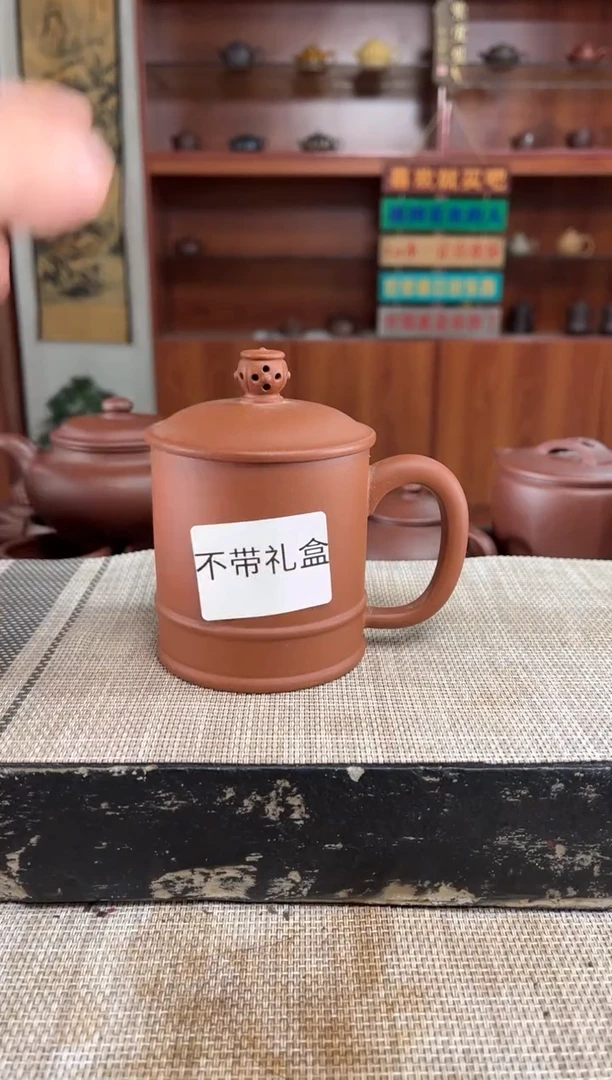 茶杯紫砂红降坡君德镂空钮光杯300毫升泡沫装