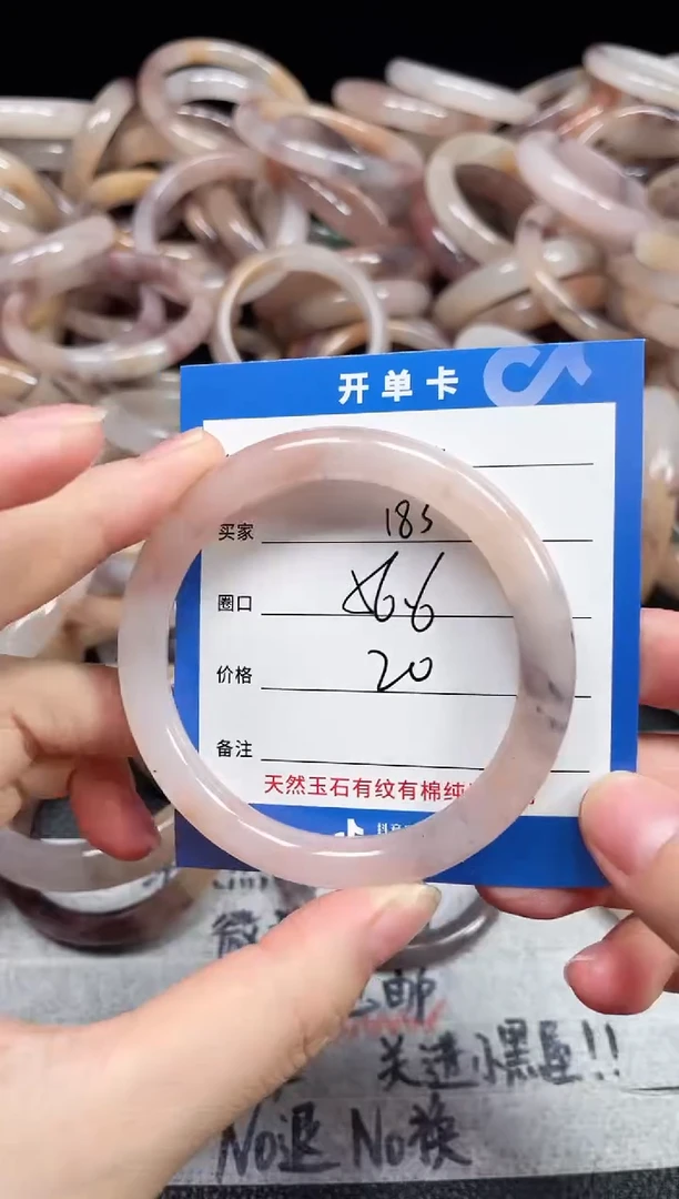 未镶嵌石英质玉手镯183