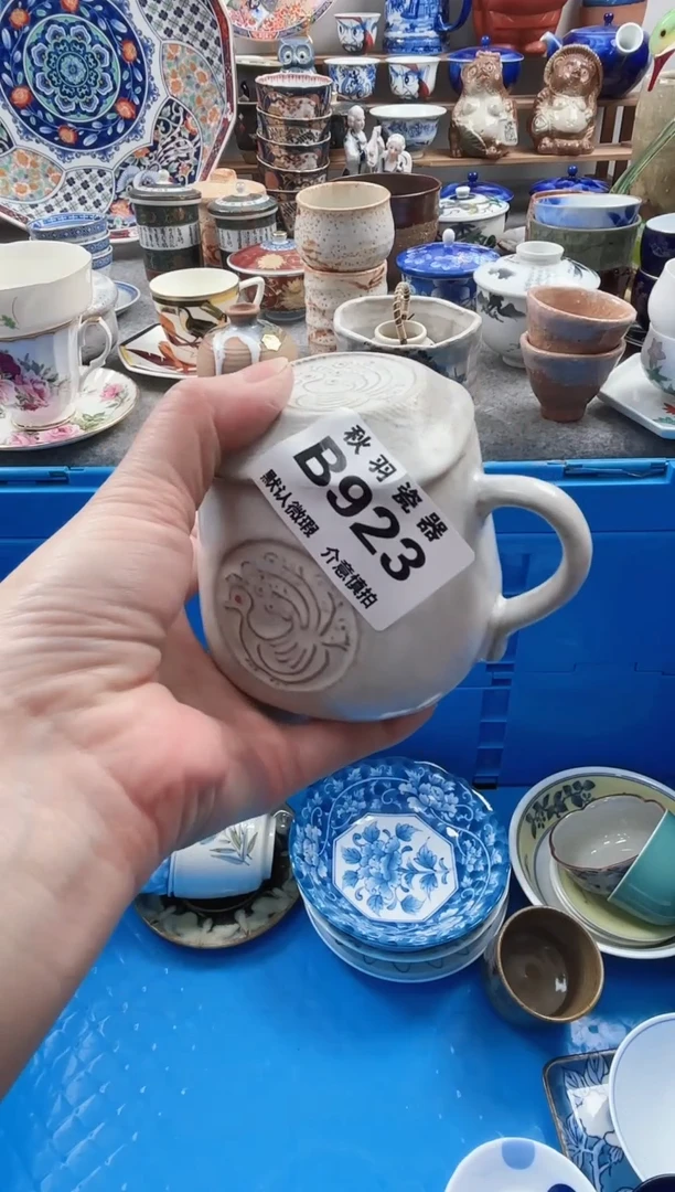 散瓷郑*舒千羽瓷器默认微瑕B923