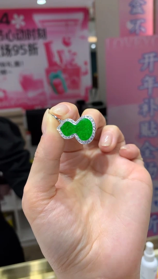 【闪购商品】翡翠颈饰18K金镶嵌|不退不换