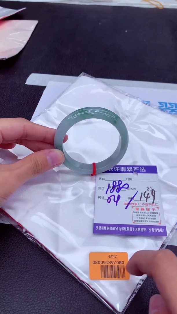 【闪购商品】翡翠手镯未镶嵌1111111111111