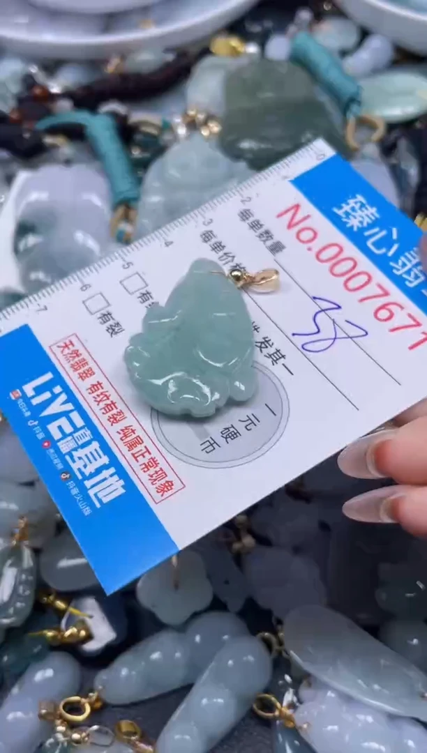 颈饰未镶嵌翡翠7671