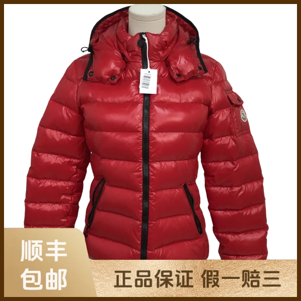 妃鱼/盟可睐/锦纶/羽绒服/95新/s零九一五