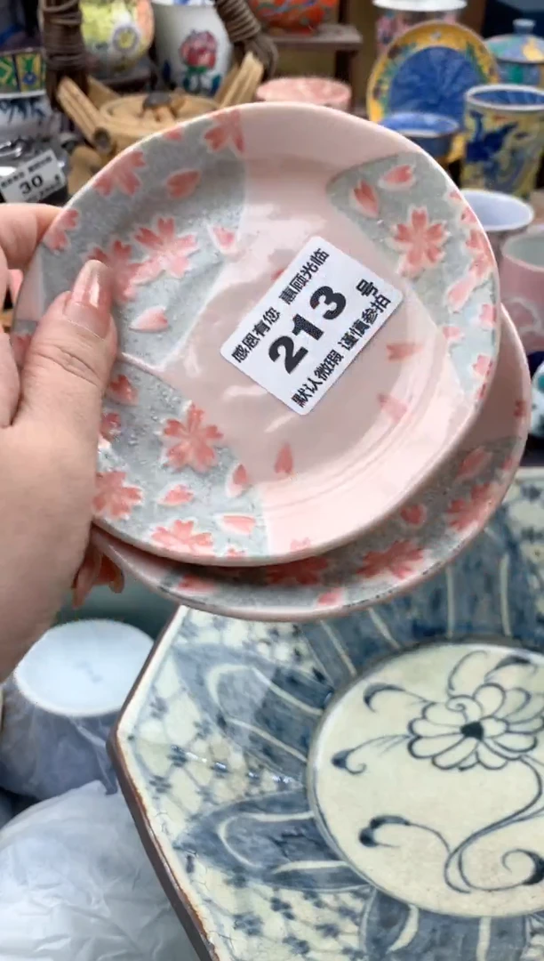 瓷片J****r213号九姑娘工艺品瓷器