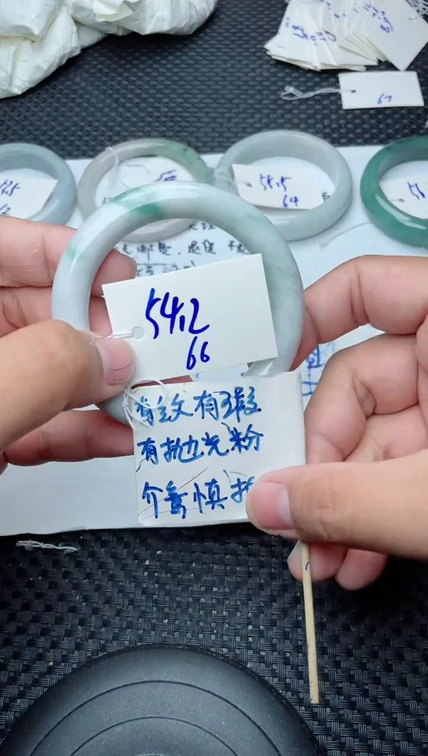 未镶嵌手镯翡翠66