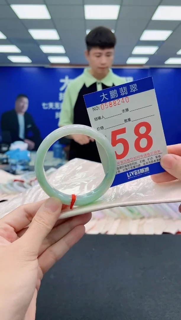 未镶嵌手镯翡翠AAAAAAAAA