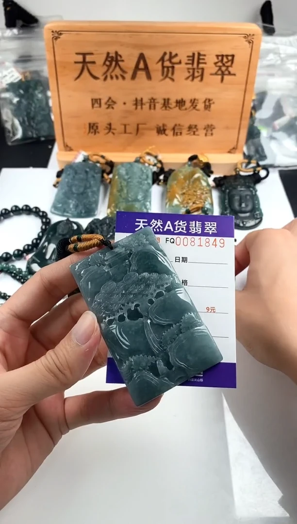 颈饰未镶嵌翡翠