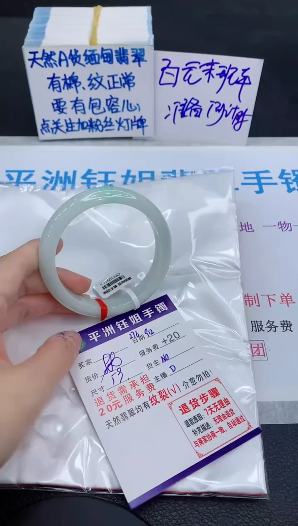 未镶嵌手镯翡翠11111111