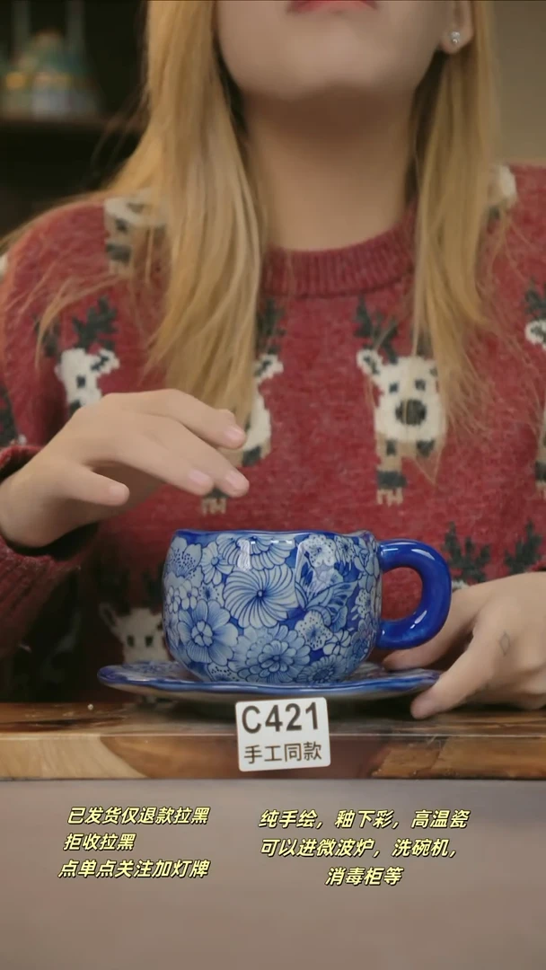 C421新十二器瓷器