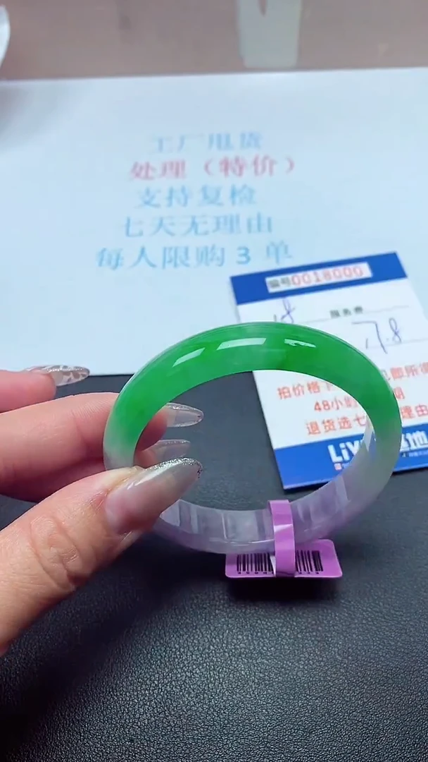 饰品以实物为准0018000