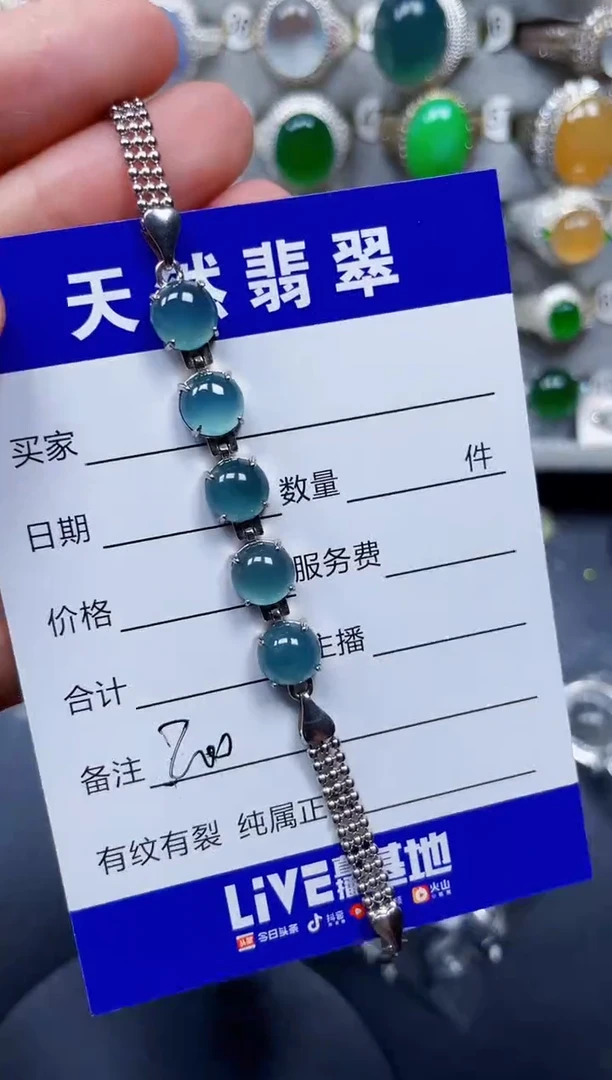 银S925镶嵌手链翡翠200