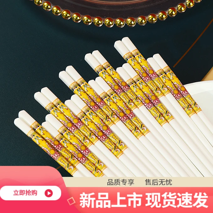 原版正品珐琅彩陶瓷筷子防霉防滑家用卫生健康易清洁环保