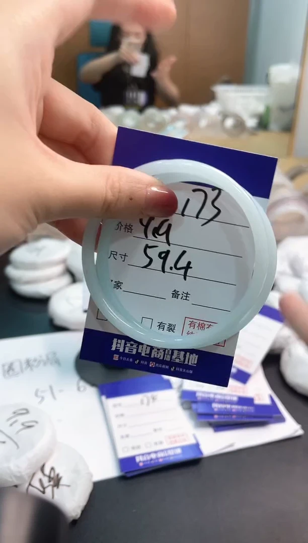 未镶嵌手镯石英质玉13L173