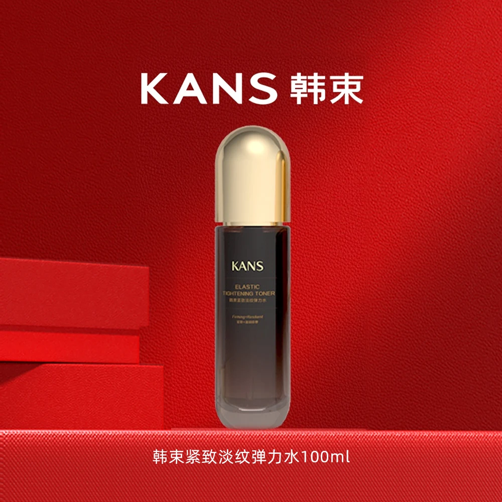 KANS/韩束紧致淡纹弹力水100ml补水保湿提拉紧致抗皱细致毛孔护肤