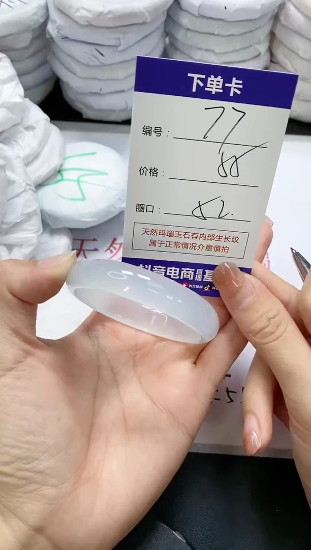 未镶嵌手镯玛瑙/玉髓77