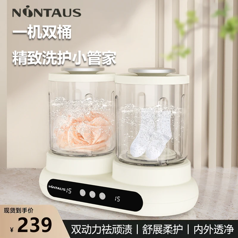 金正便携式双桶迷你内衣洗衣机自动清洗内衣裤袜子家用小型