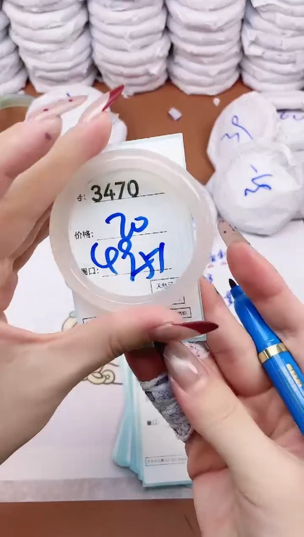 【闪购商品】玛瑙/玉髓手镯未镶嵌3470