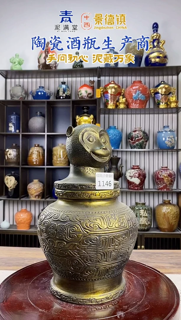 5斤古铜色12生肖猴1146微瑕无锁不支持退换