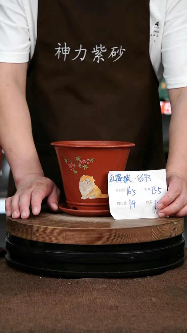 紫砂花盆8693+Z 神力紫砂