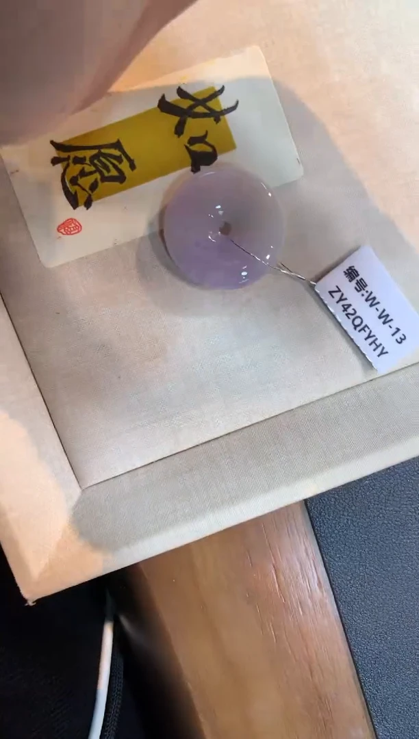 颈饰未镶嵌翡翠平安扣